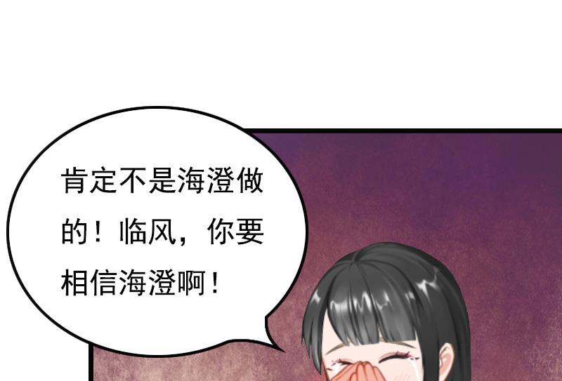 第5话 咬舌自尽5
