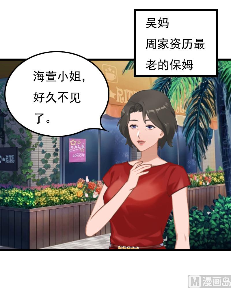 第13话 凶手31