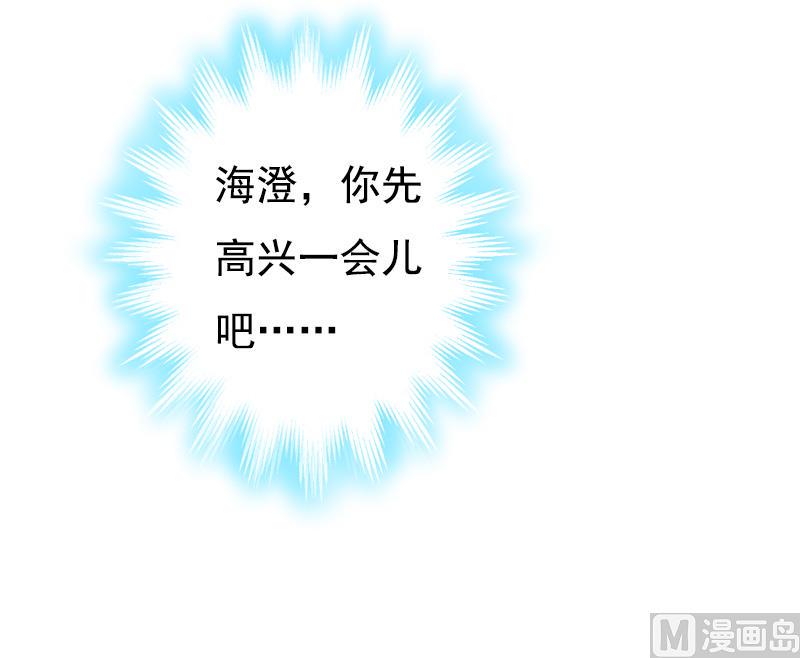 第18话 阴谋11