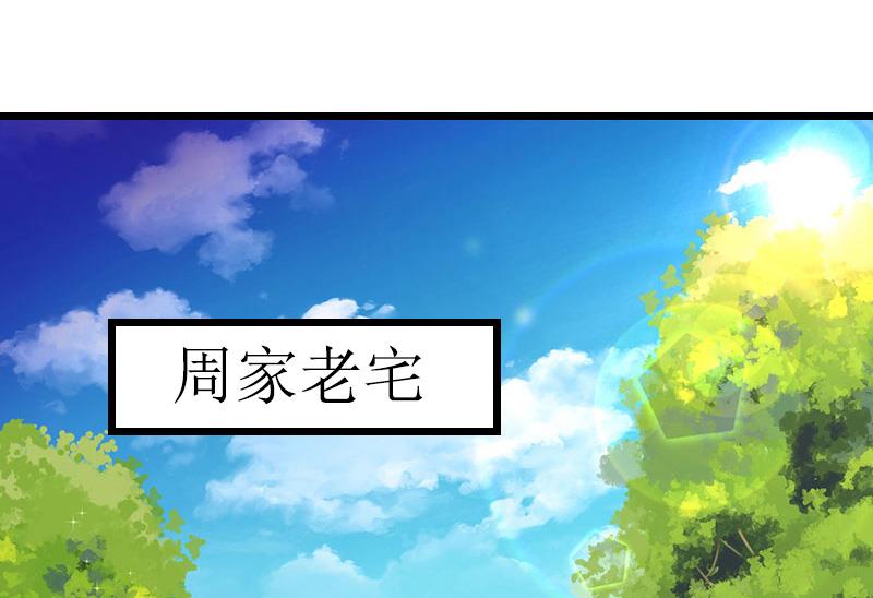 第17话 信？不信？31