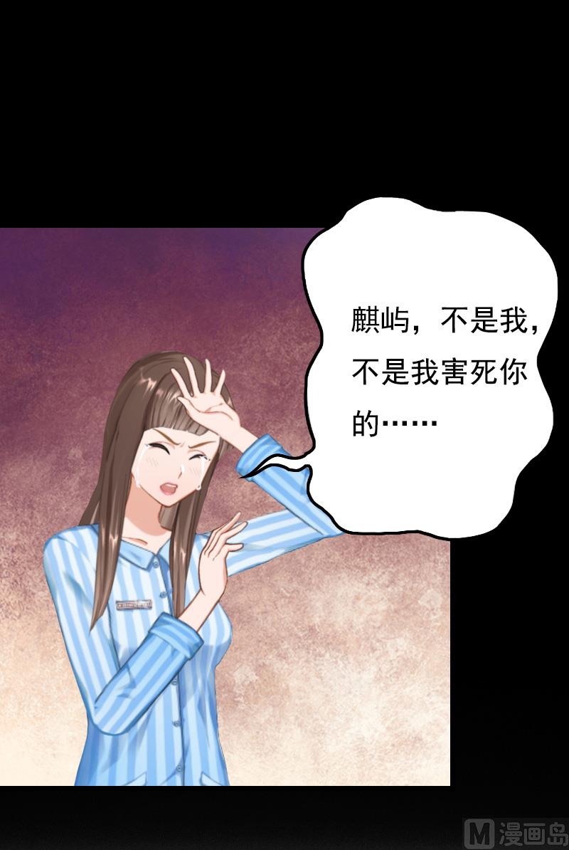 第10话 生不如死2