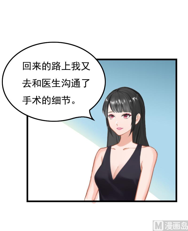 第3话 手术16