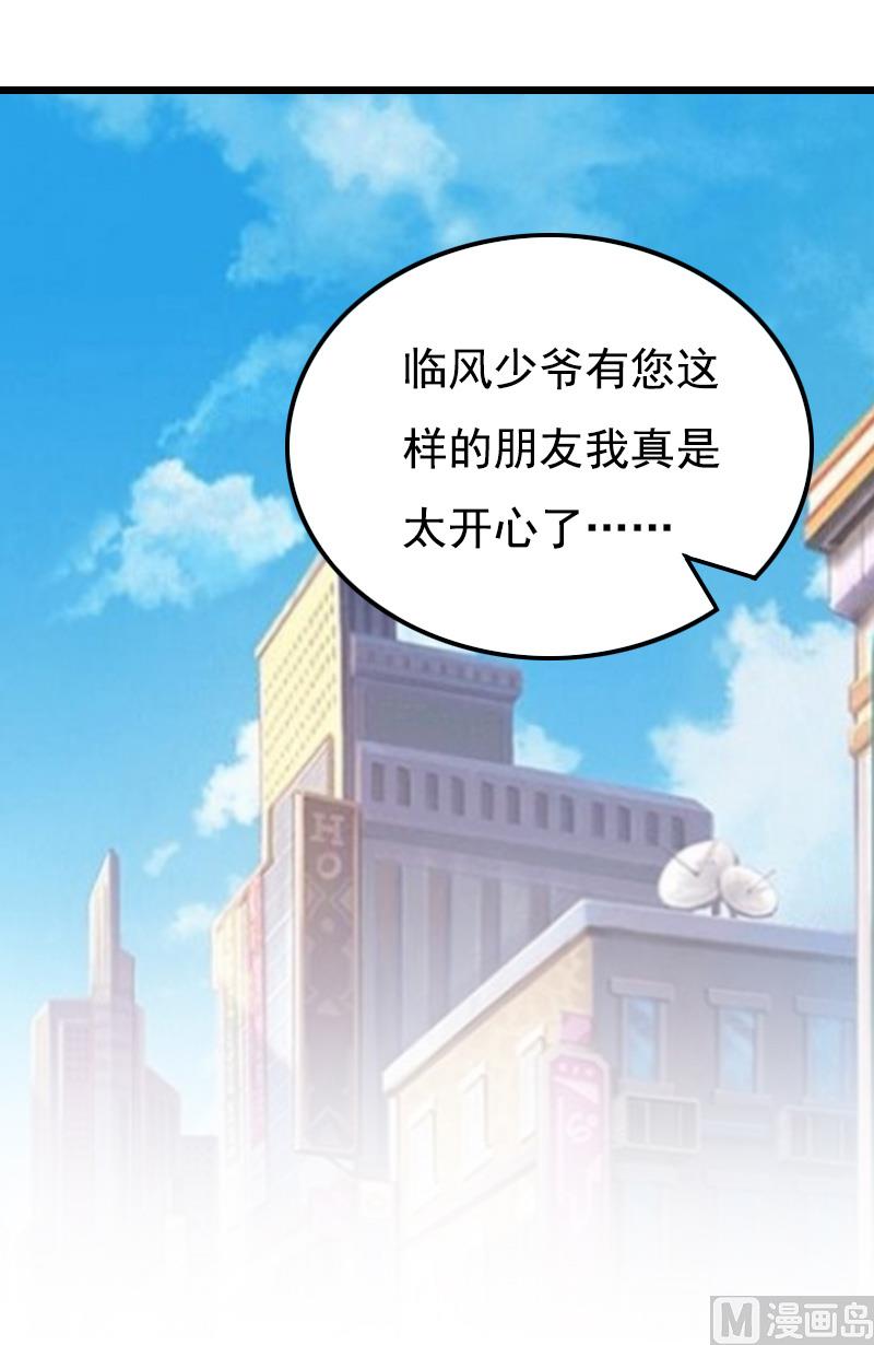 第13话 凶手37
