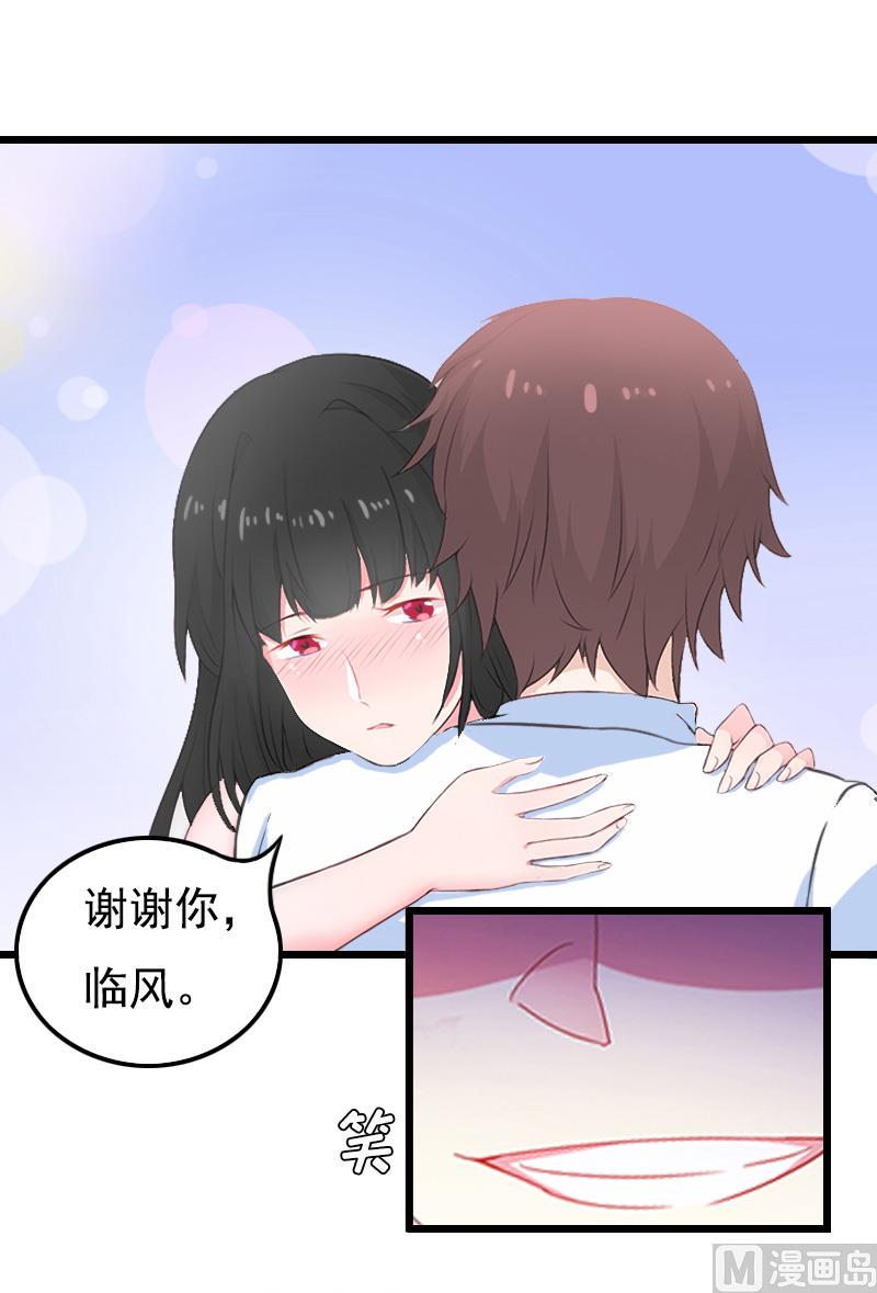 第18话 阴谋10