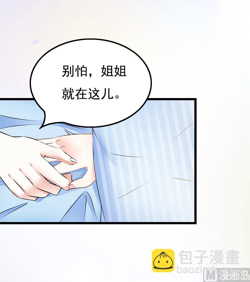 第3话 手术27