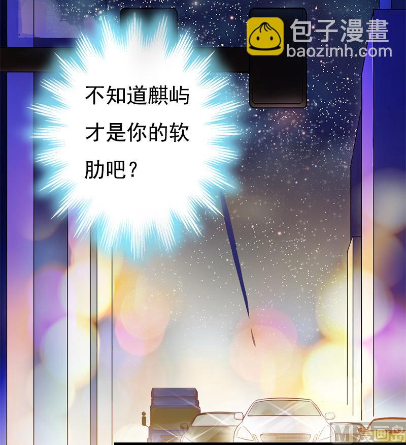 第13话 凶手28