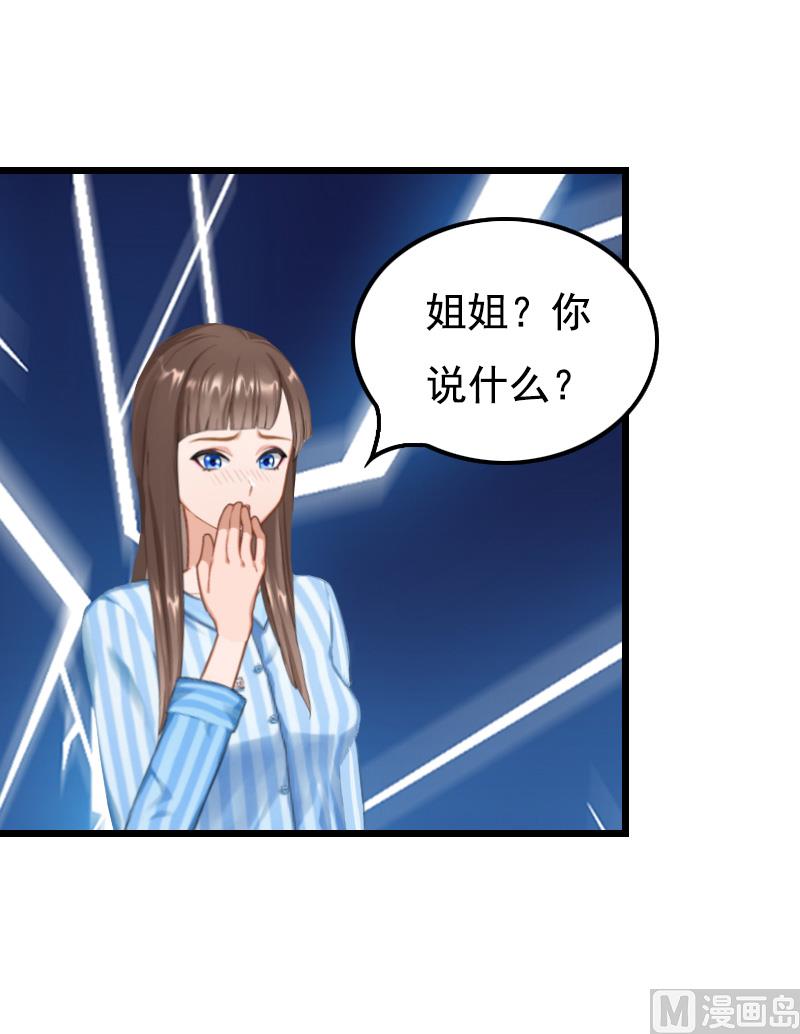 第8话 对峙37