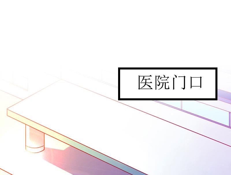 第2话 眼角膜38