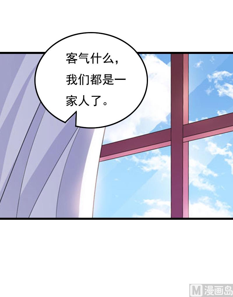 第17话 信？不信？10