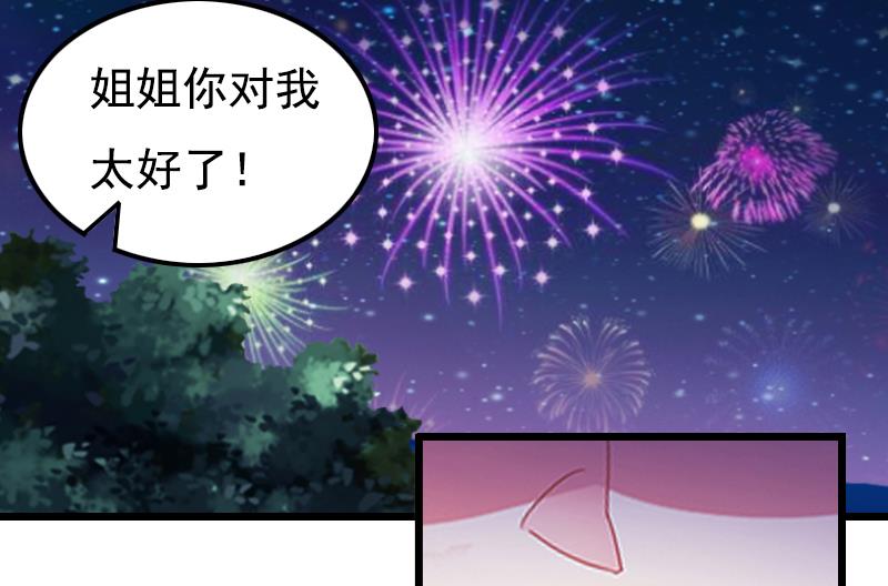 第1话32
