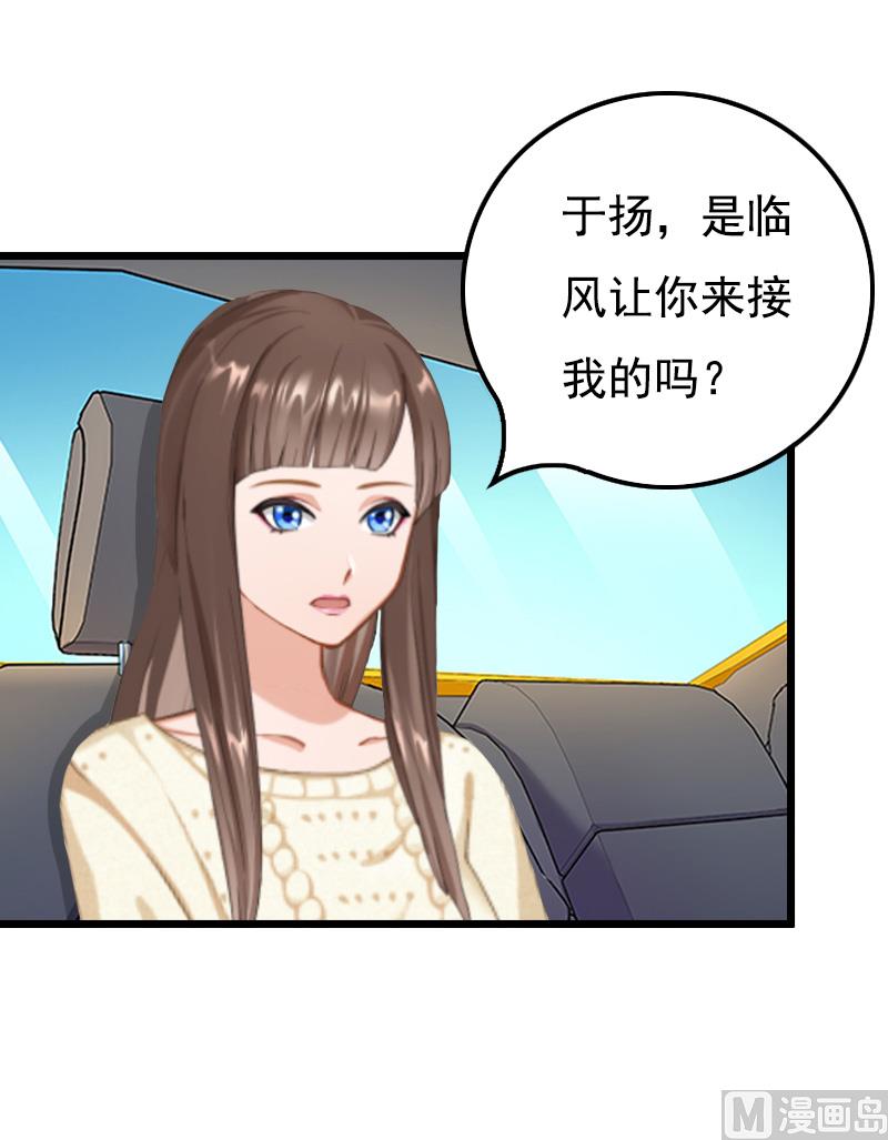 第17话 信？不信？27