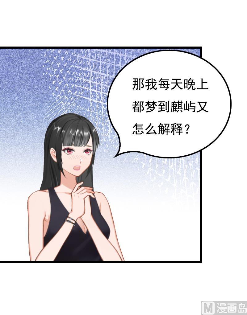 第13话 凶手9