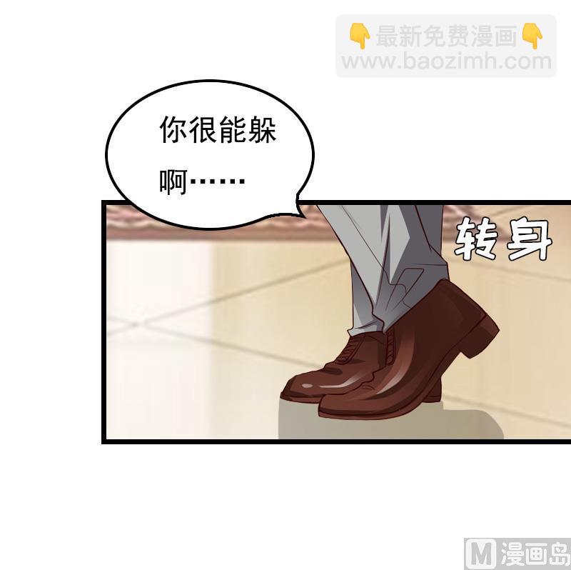 第4话 肇事者22