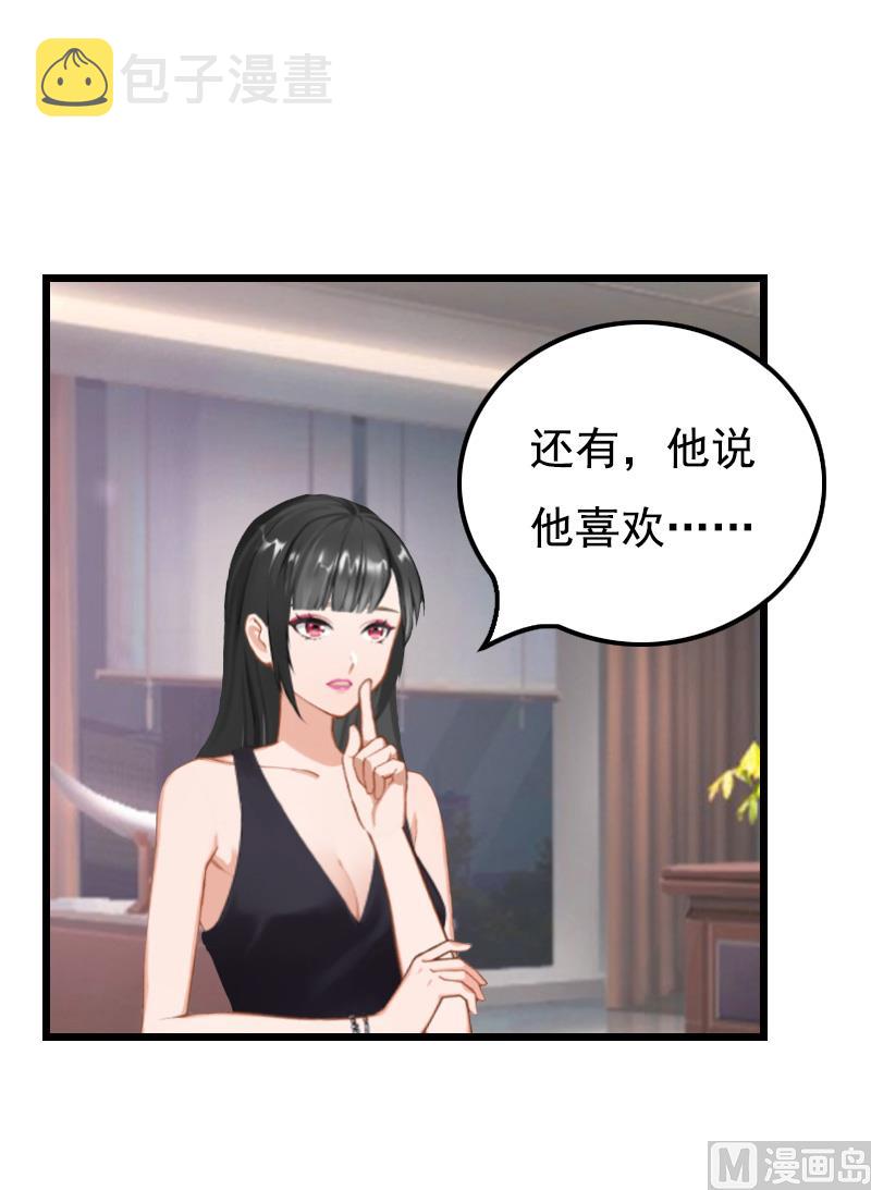 第13话 凶手12