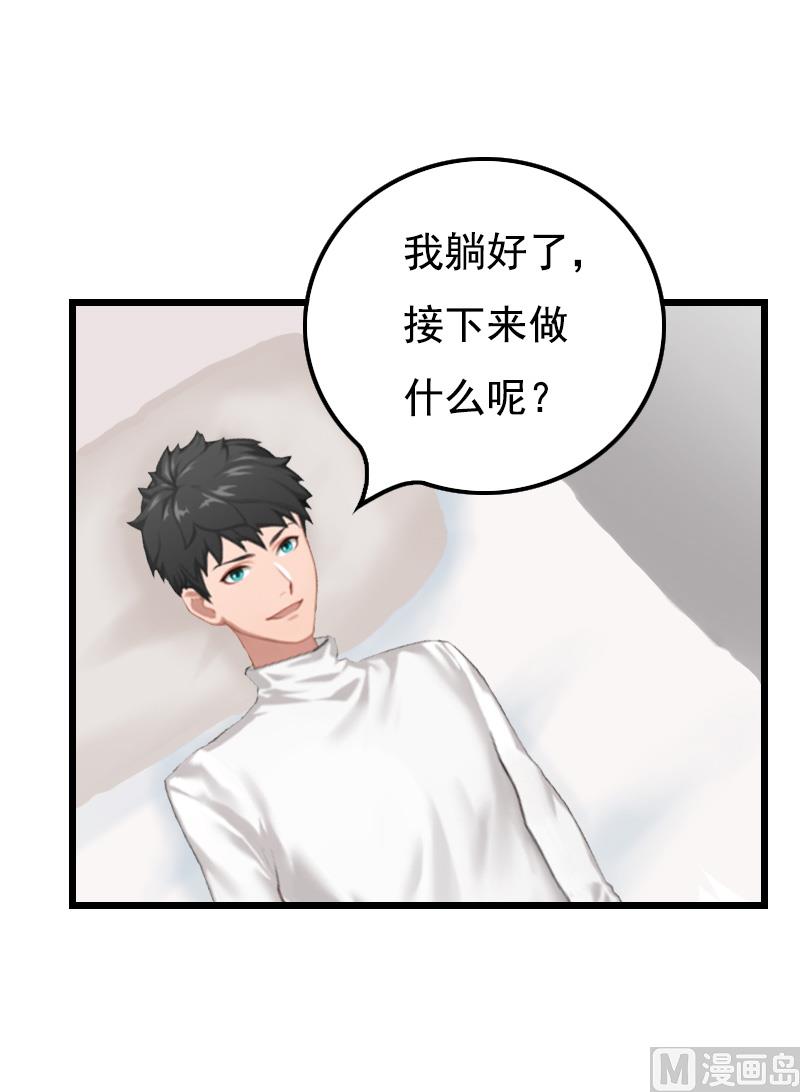 第11话 同房50