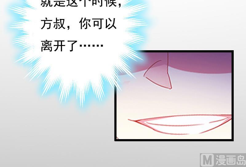 第5话 咬舌自尽7