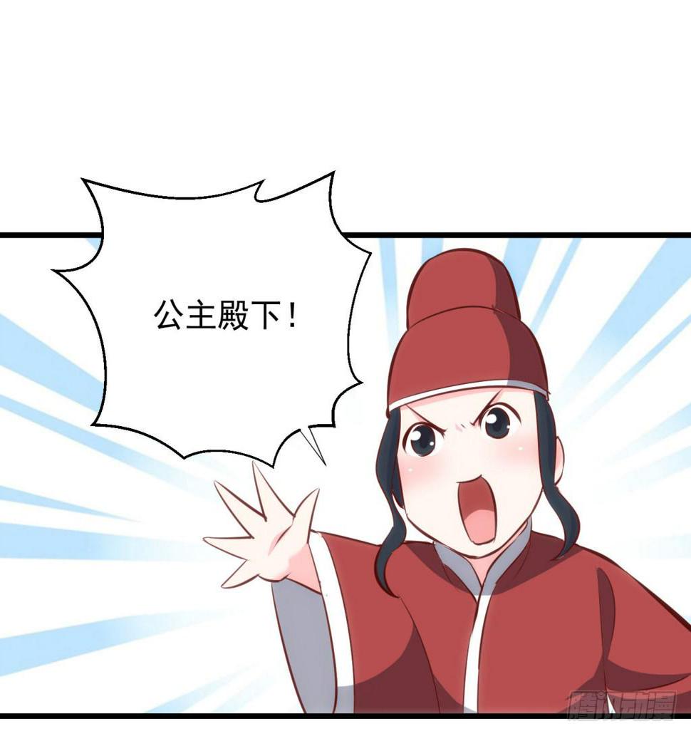 01-大闹鹿苑22