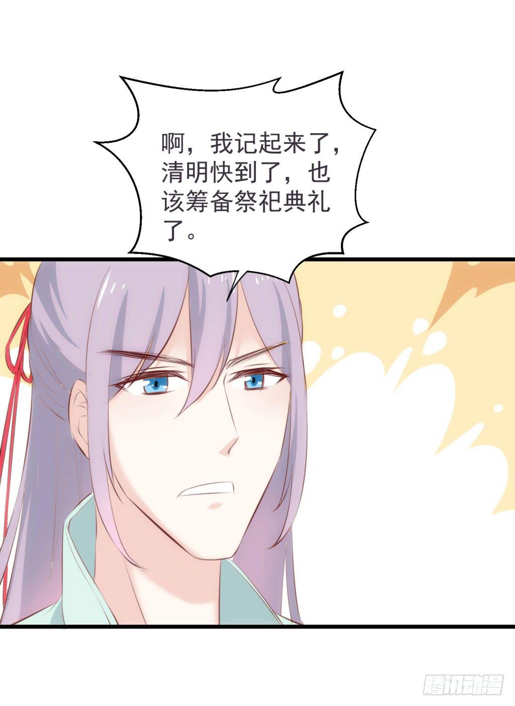 19-小书童的计划-下5