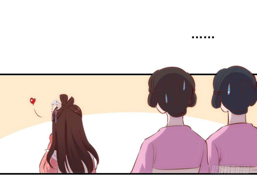 06-煮熟的公主飞了5
