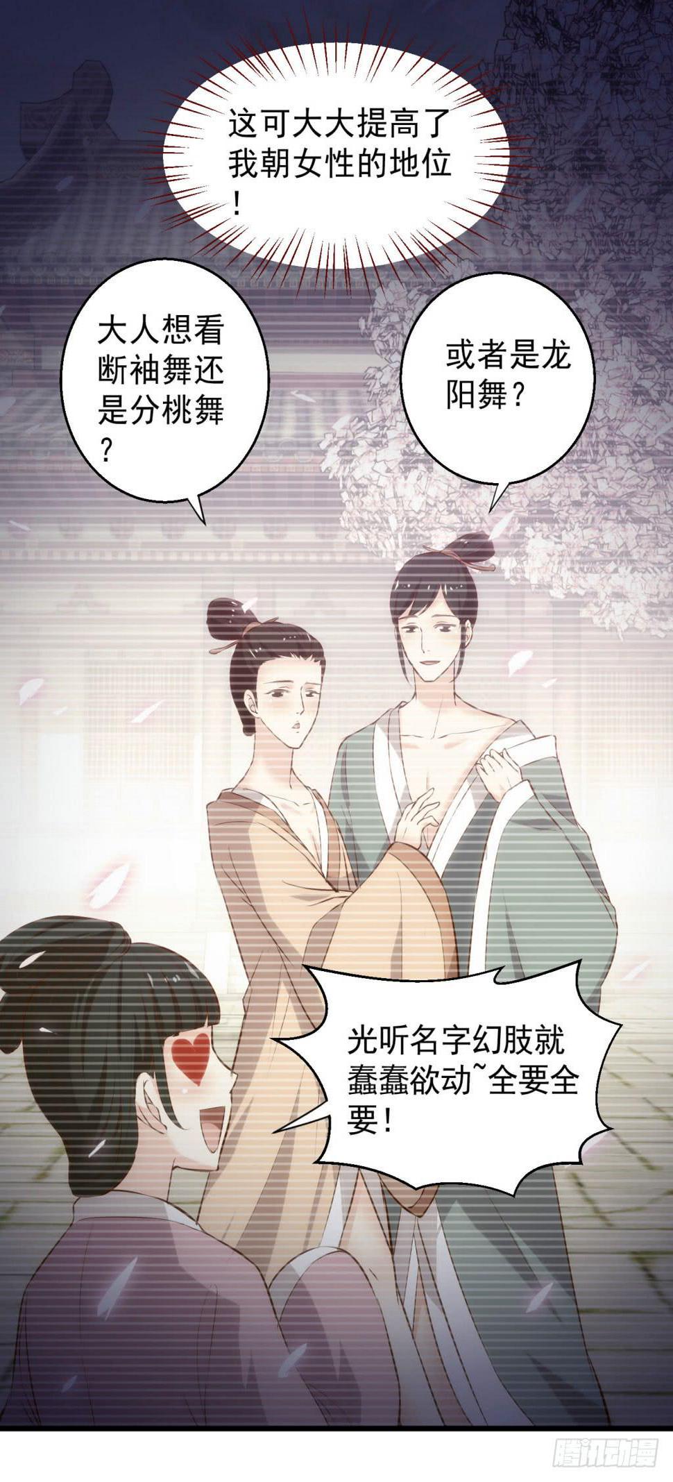 02-苏合哥哥42