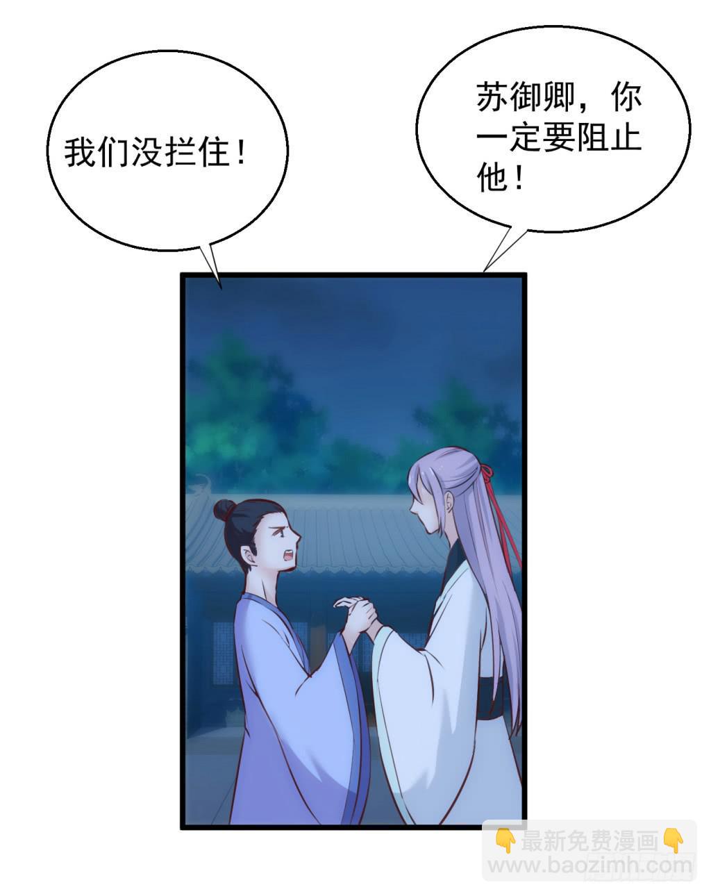 12-圆房大混战039