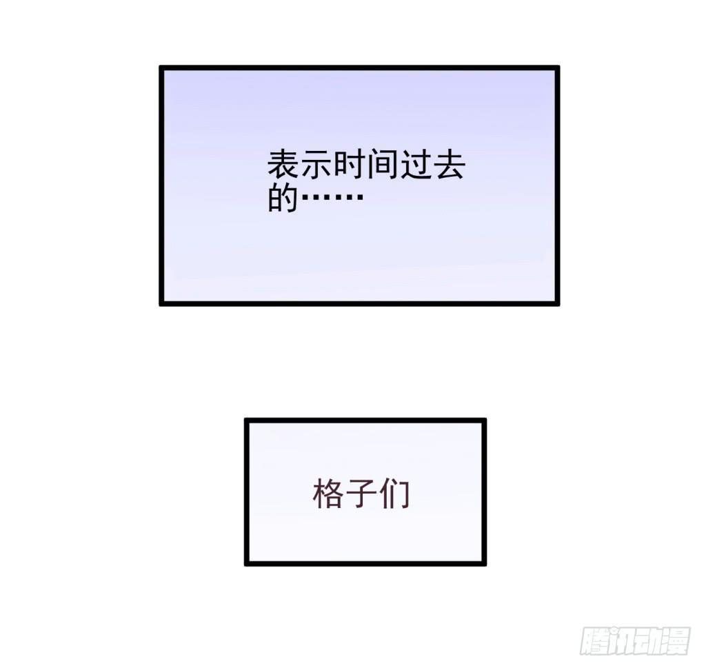 27-王储修行的围猎-432