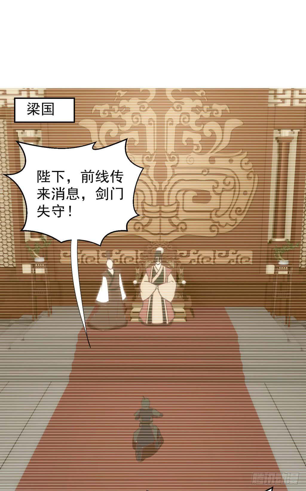 05-倒霉的赫连雪19