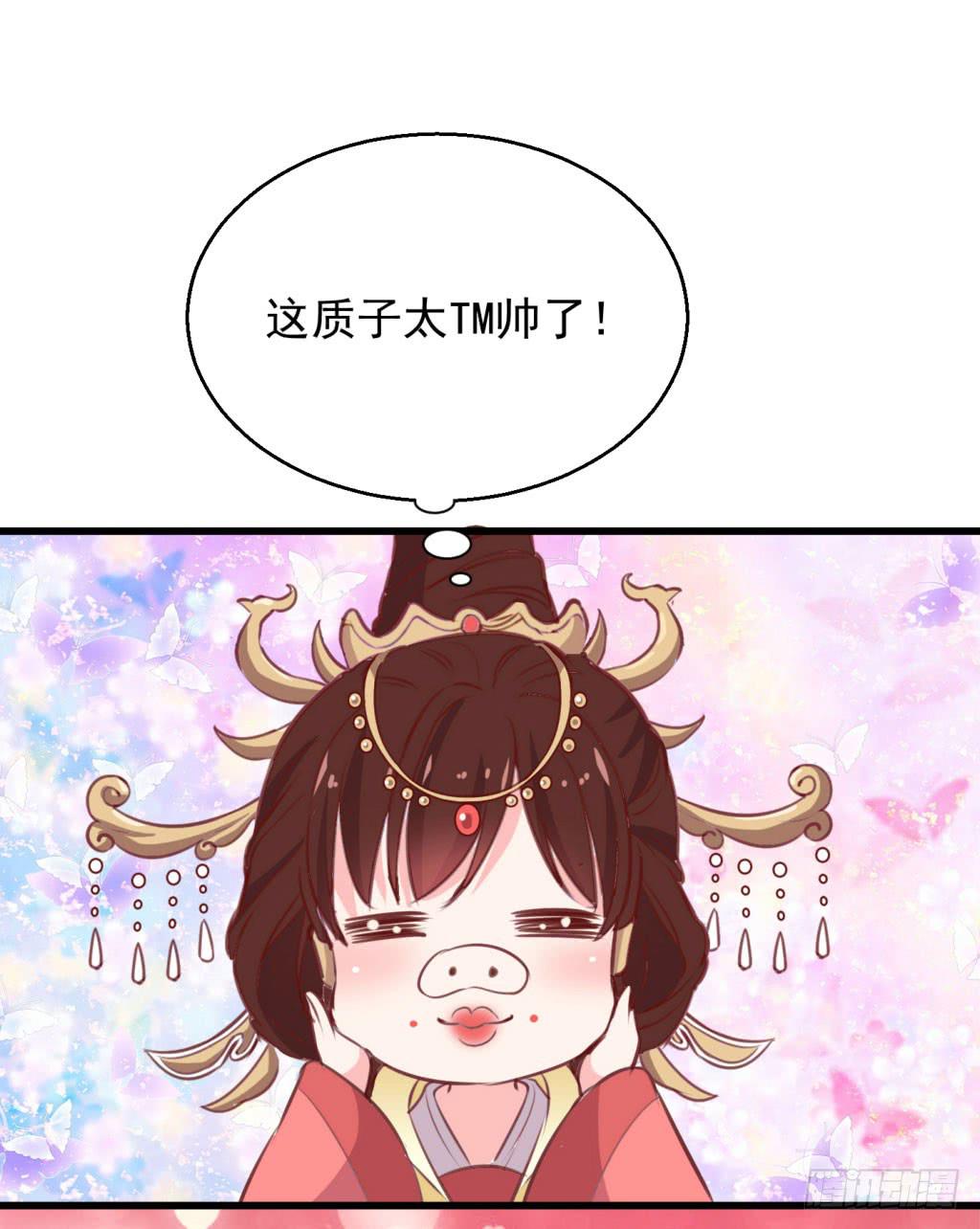 03-及笄礼的不速之客57