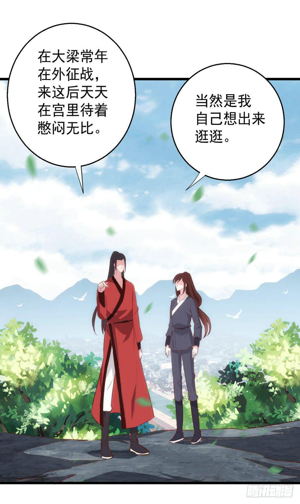 16-洒金斗富逛街去-上7