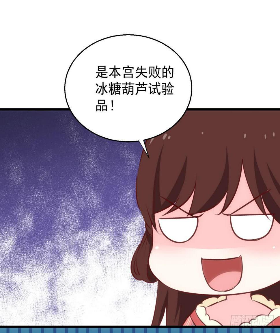 23-霸道皇子爱上我-下10