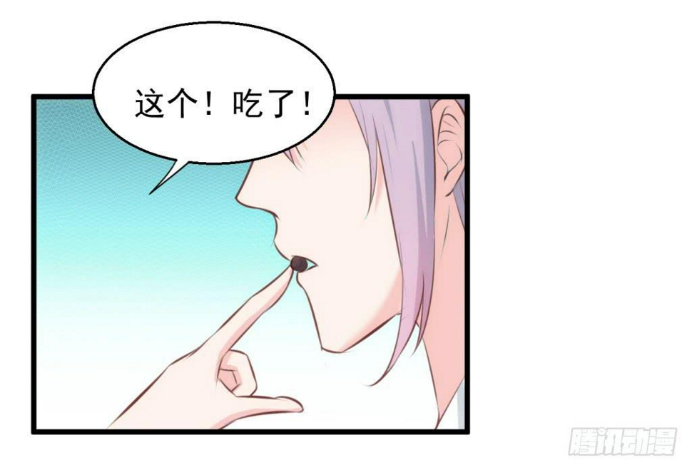 29-两大男宠都归我有-下8