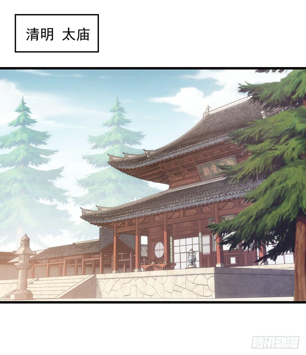 20-皇子的盒饭热好了-上1