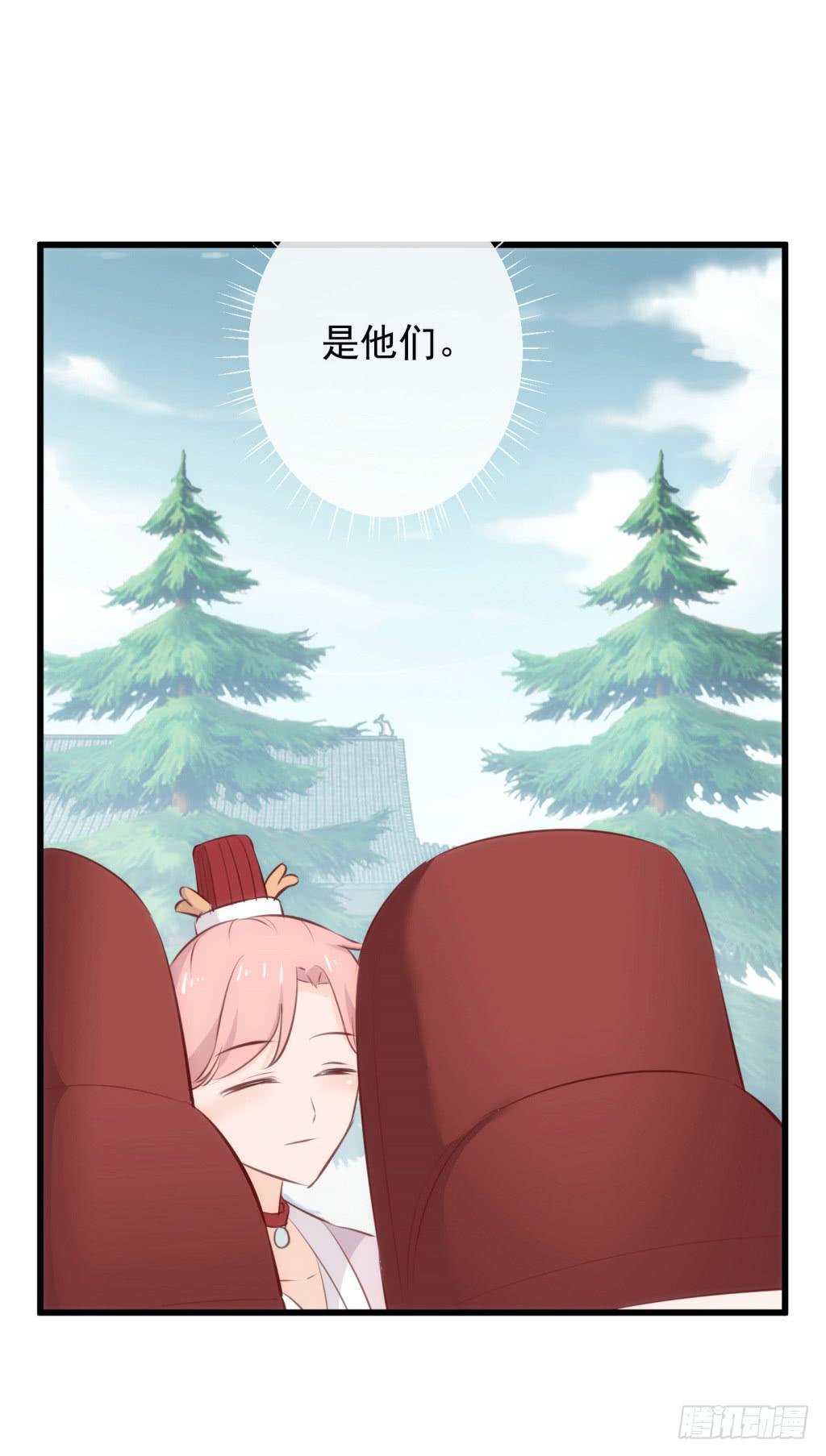 20-皇子的盒饭热好了-上6