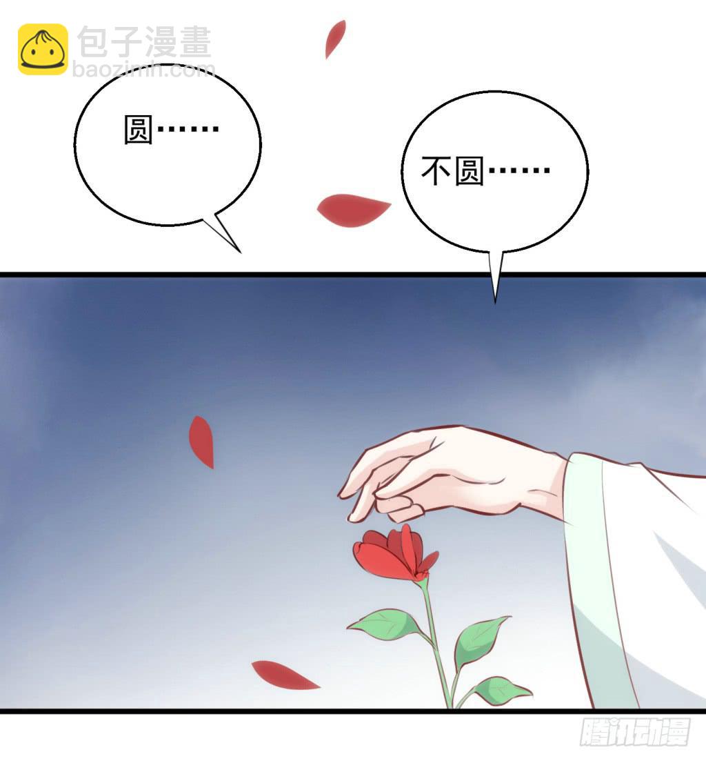 12-圆房大混战032