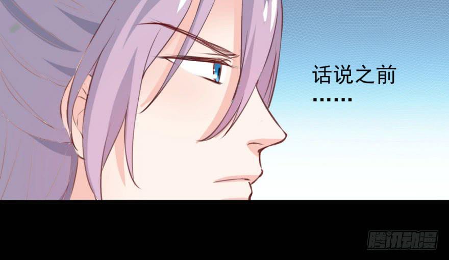 06-煮熟的公主飞了17