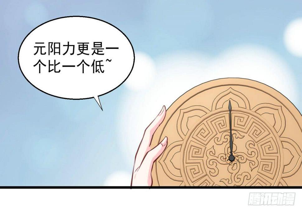 01-大闹鹿苑14