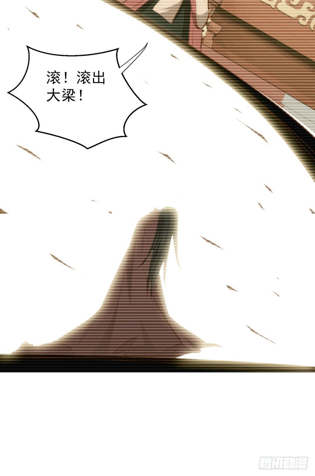 05-倒霉的赫连雪24