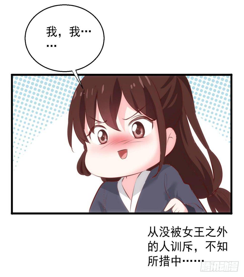 16-洒金斗富逛街去-上30