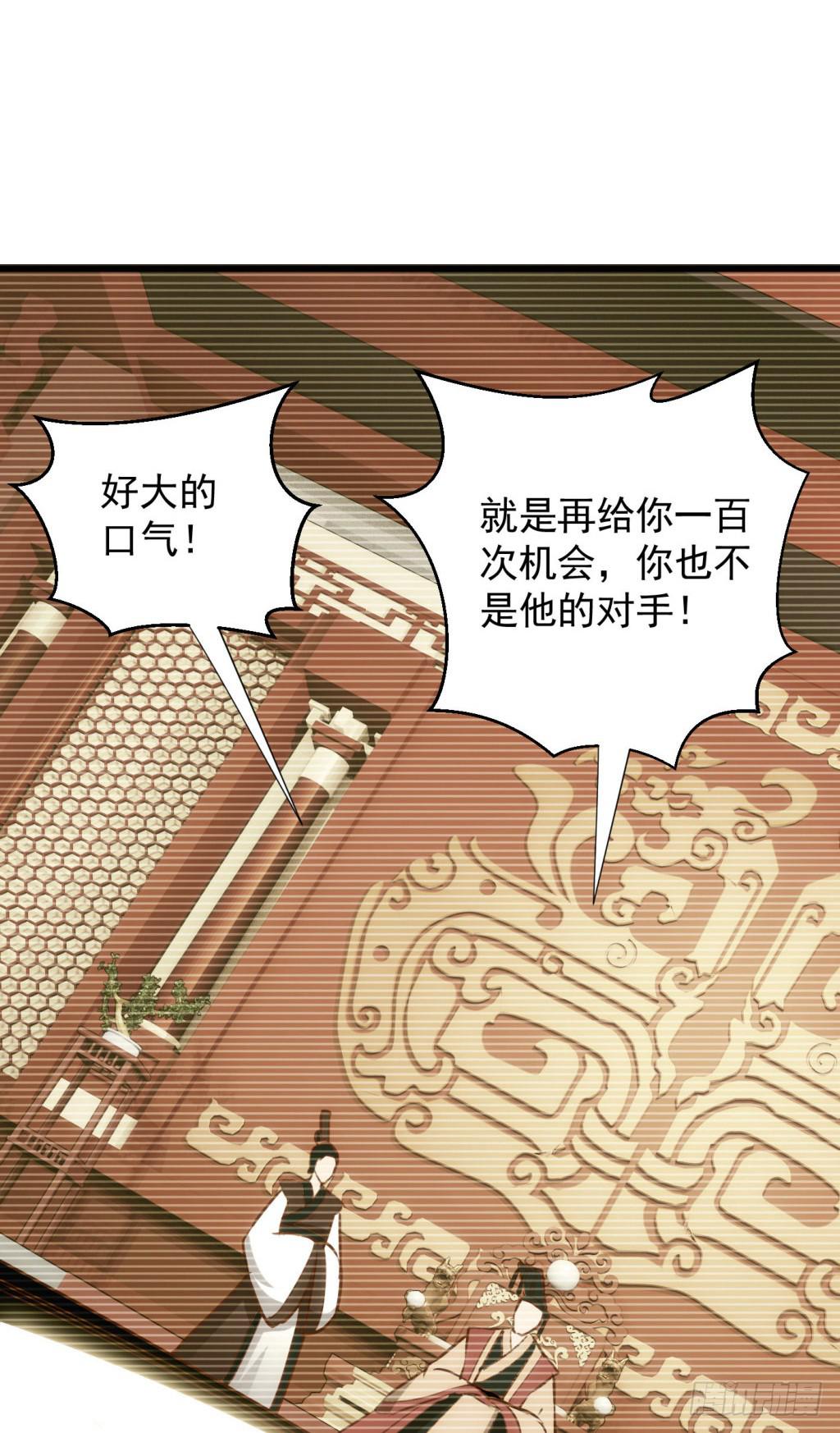 05-倒霉的赫连雪23