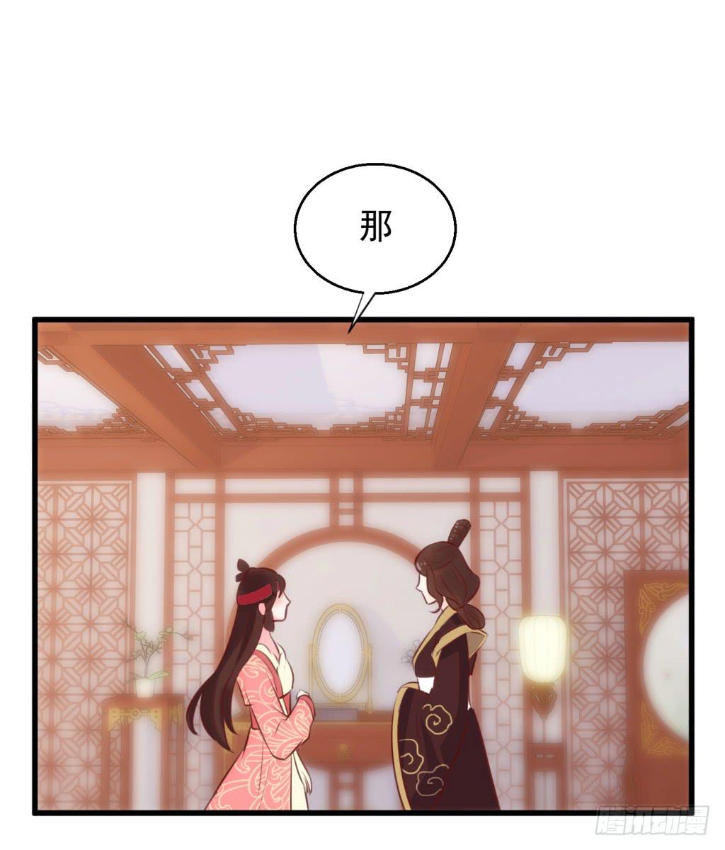 15-公主很生气-下10
