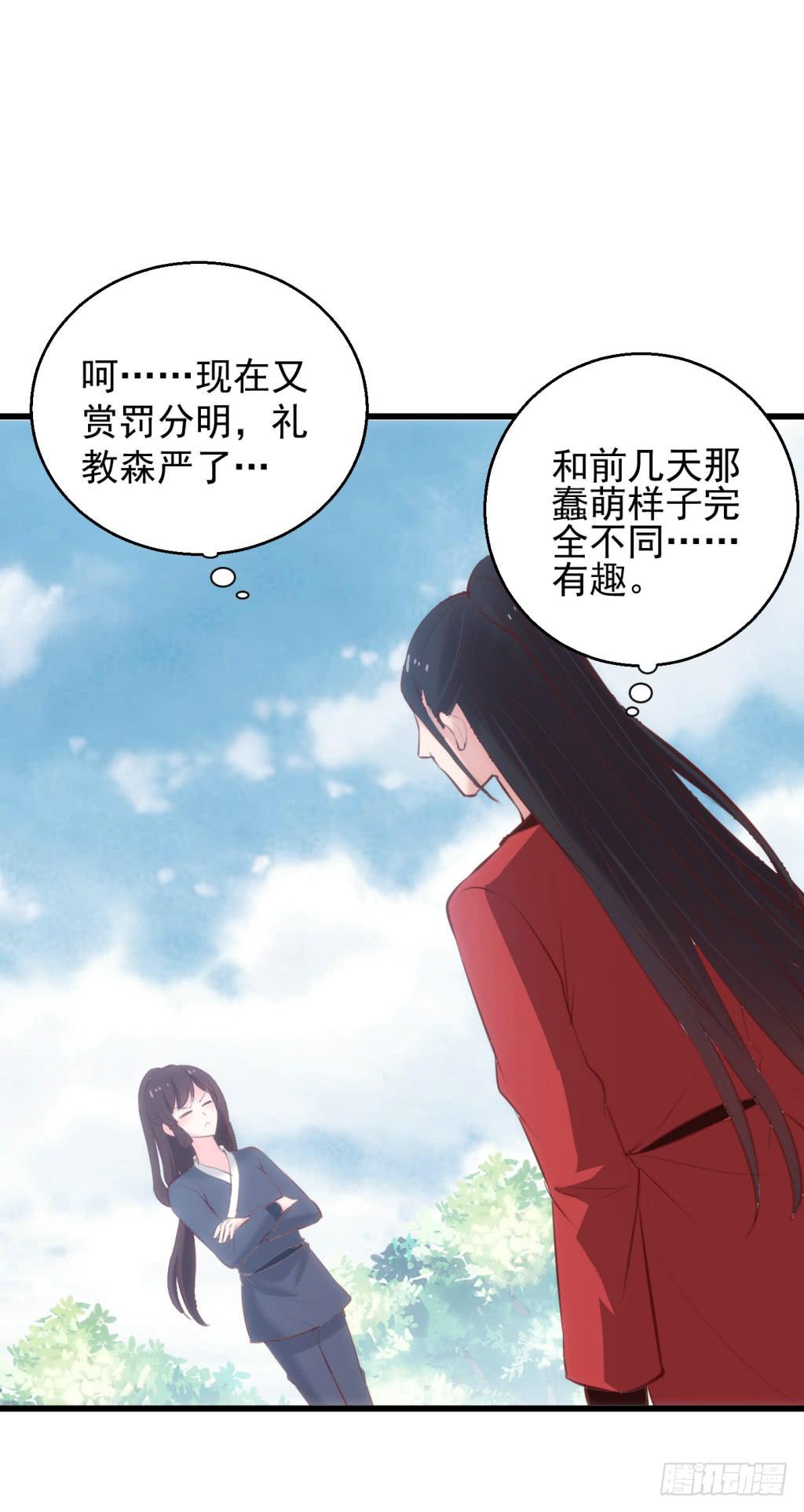 16-洒金斗富逛街去-上5