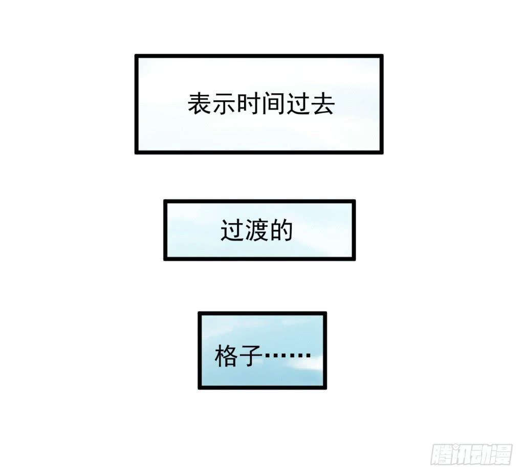 21-皇子的盒饭热好了-下5
