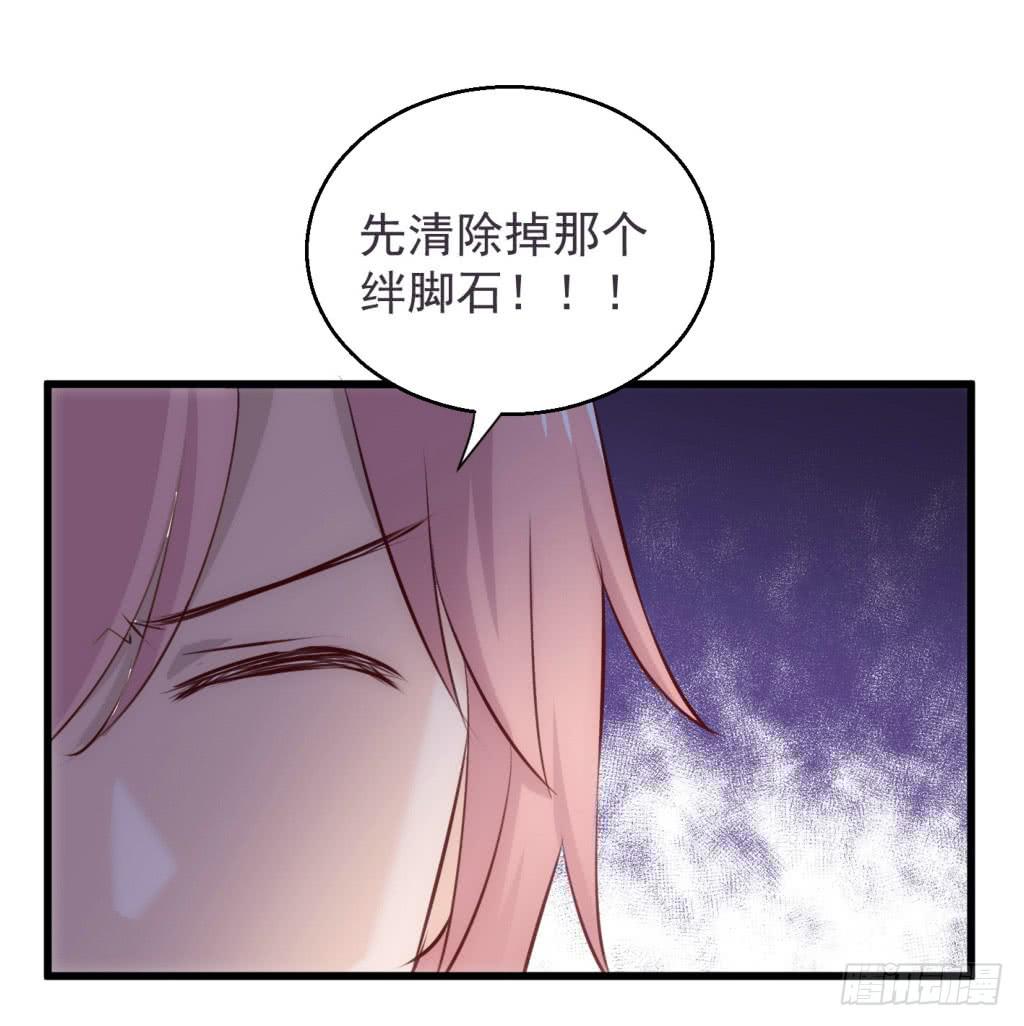 18-小书童的计划-上32