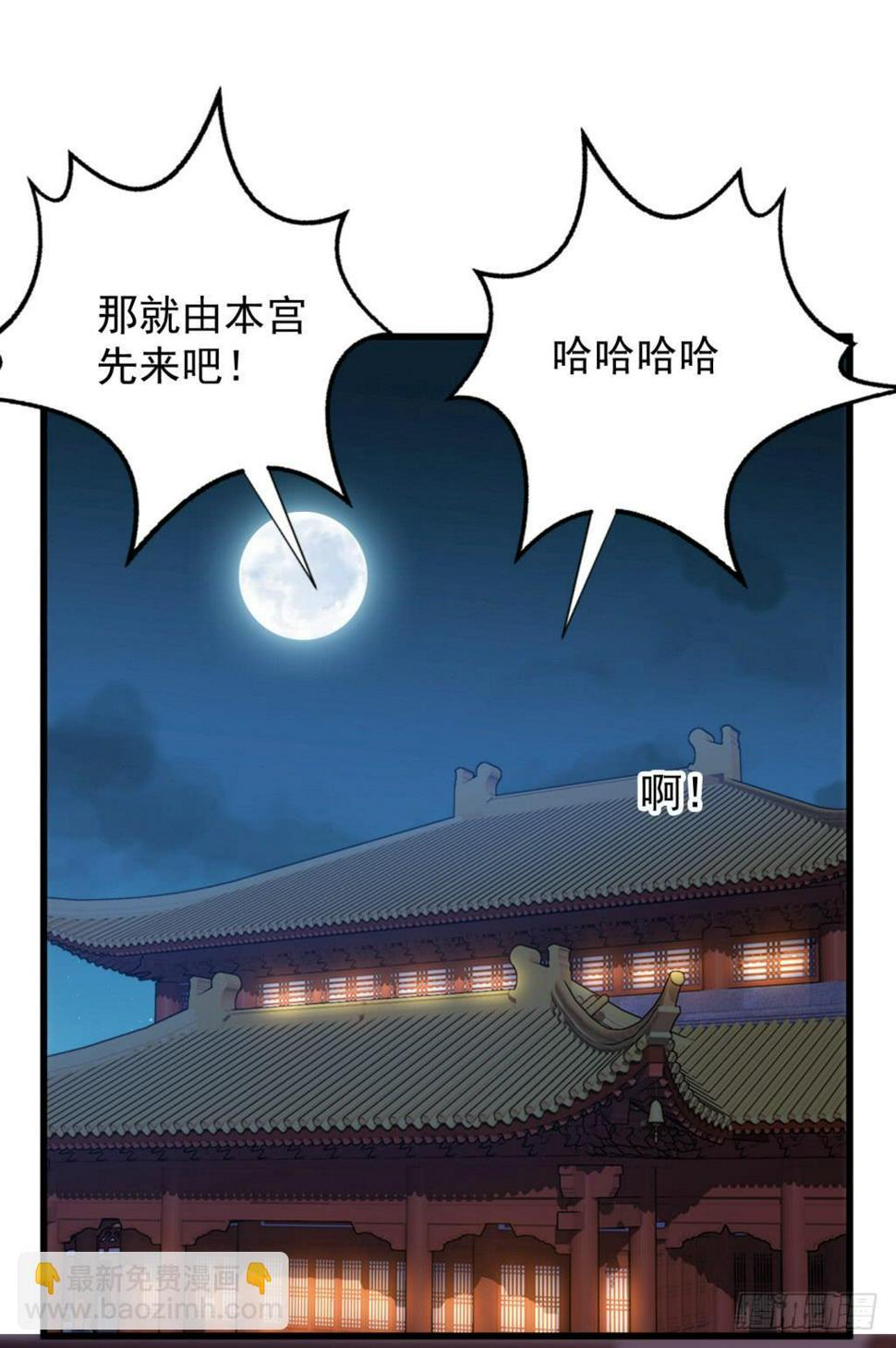 29-两大男宠都归我有-下14