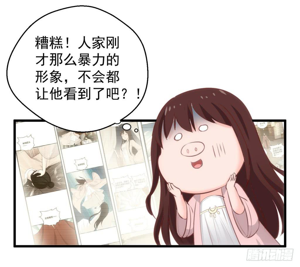 11-圆房大混战022