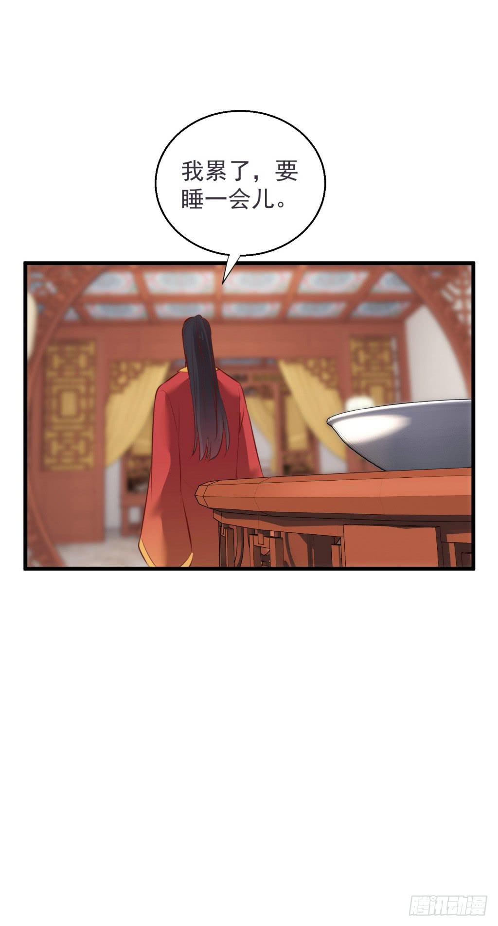 18-小书童的计划-上21