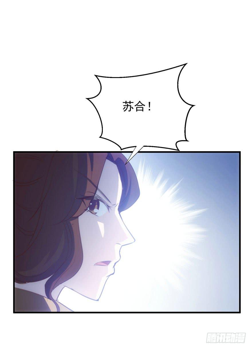 06-煮熟的公主飞了47