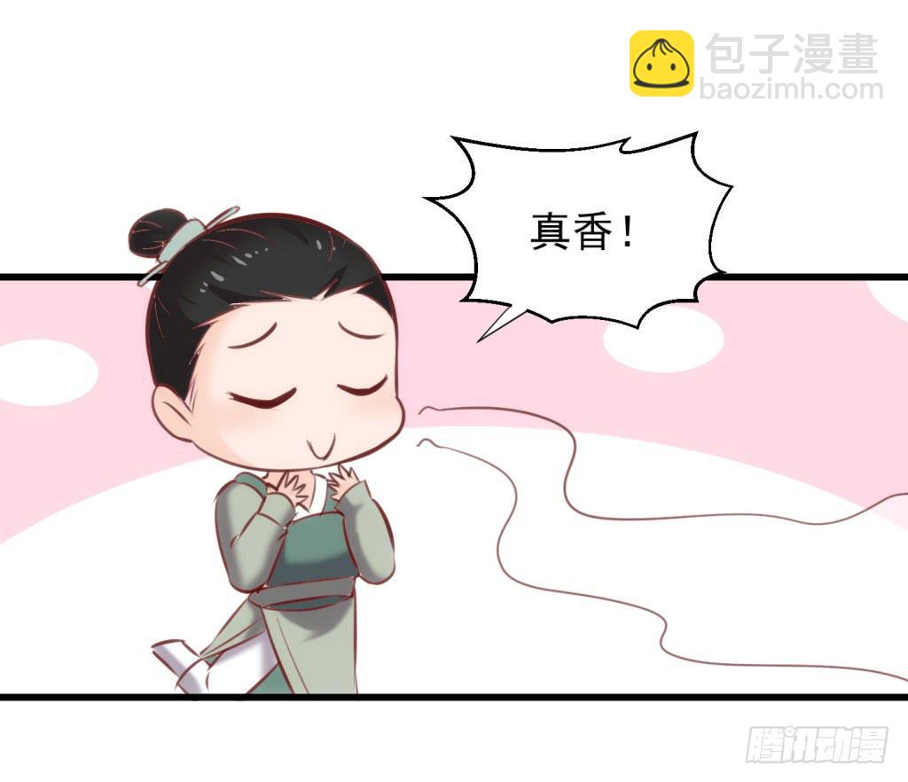 24-王储修炼的围猎-13