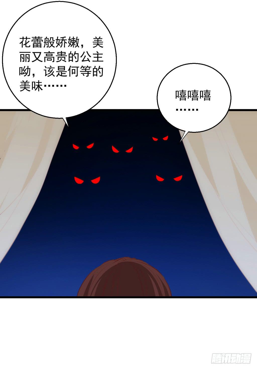 10-圆房大混战017