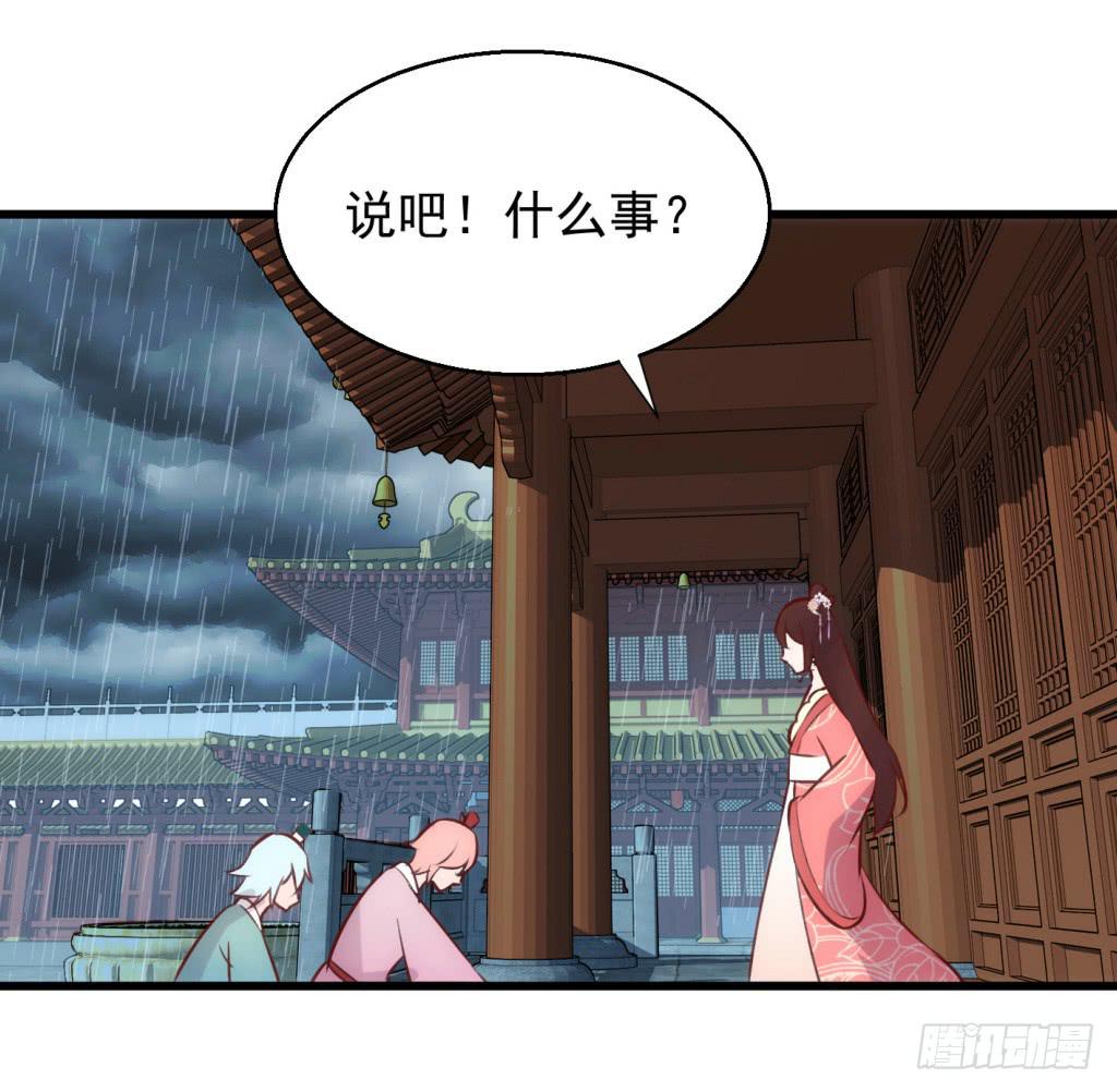 22-霸道皇子爱上我-上33